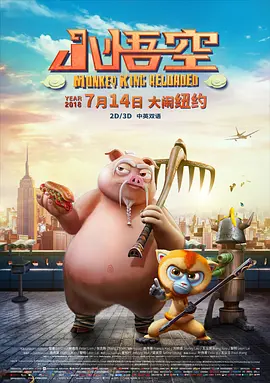 丰满的房地产小姐